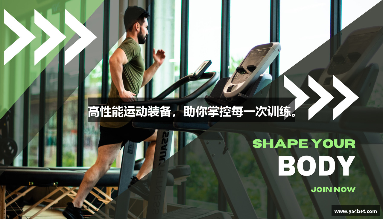 意昂4app下载