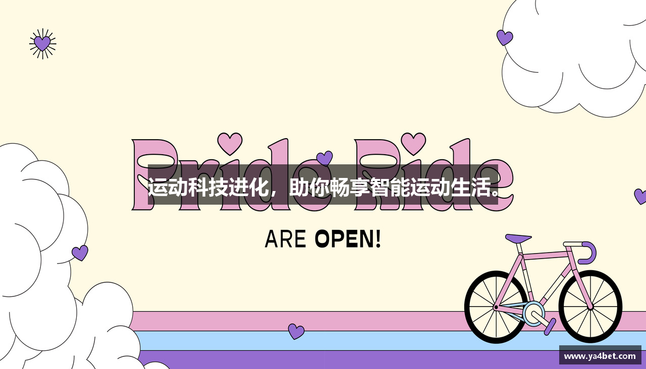 意昂4平台入口